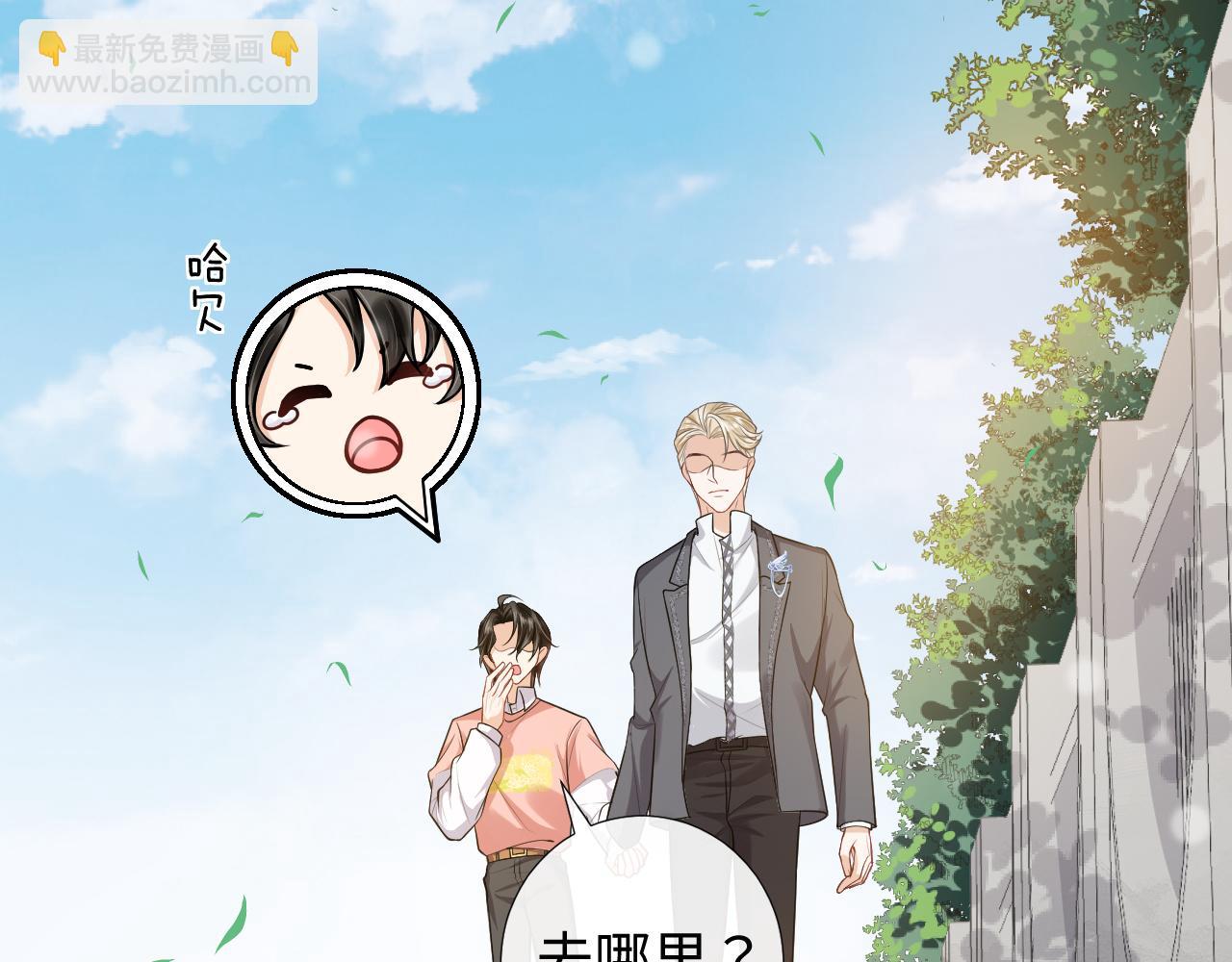 第76话 我爱你56