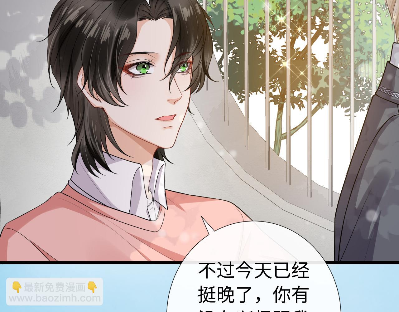第76话 我爱你61