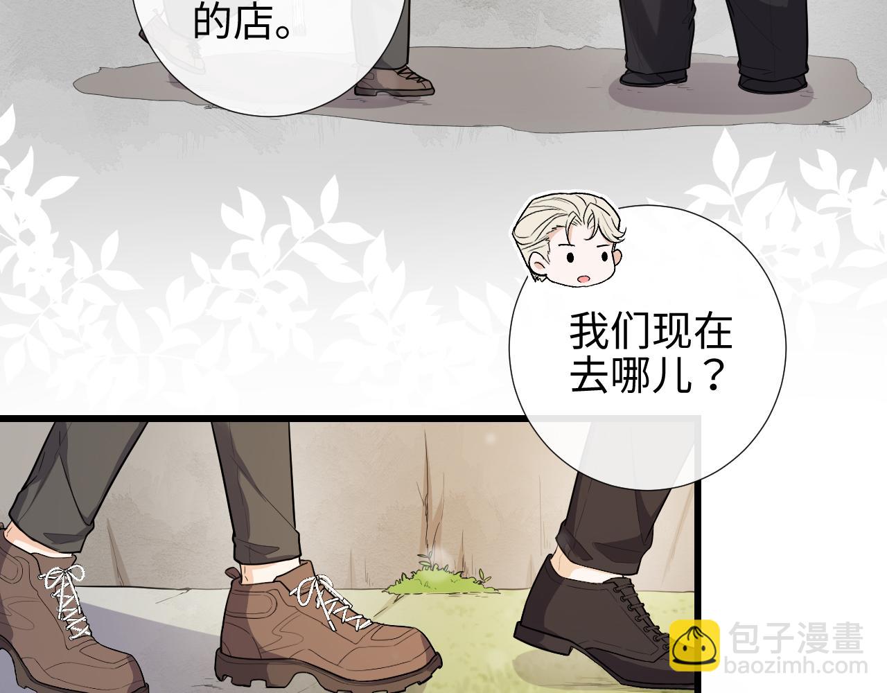 第76话 我爱你69