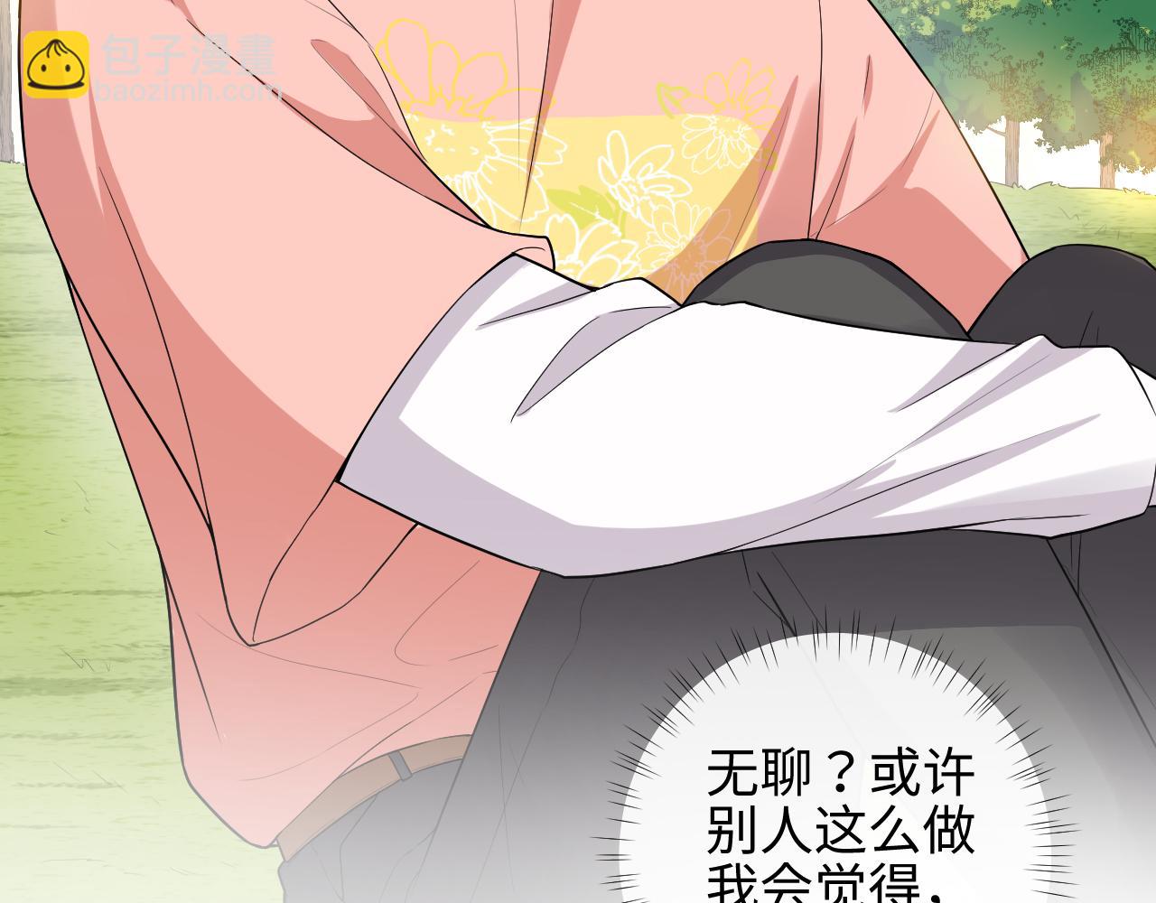 第76话 我爱你79