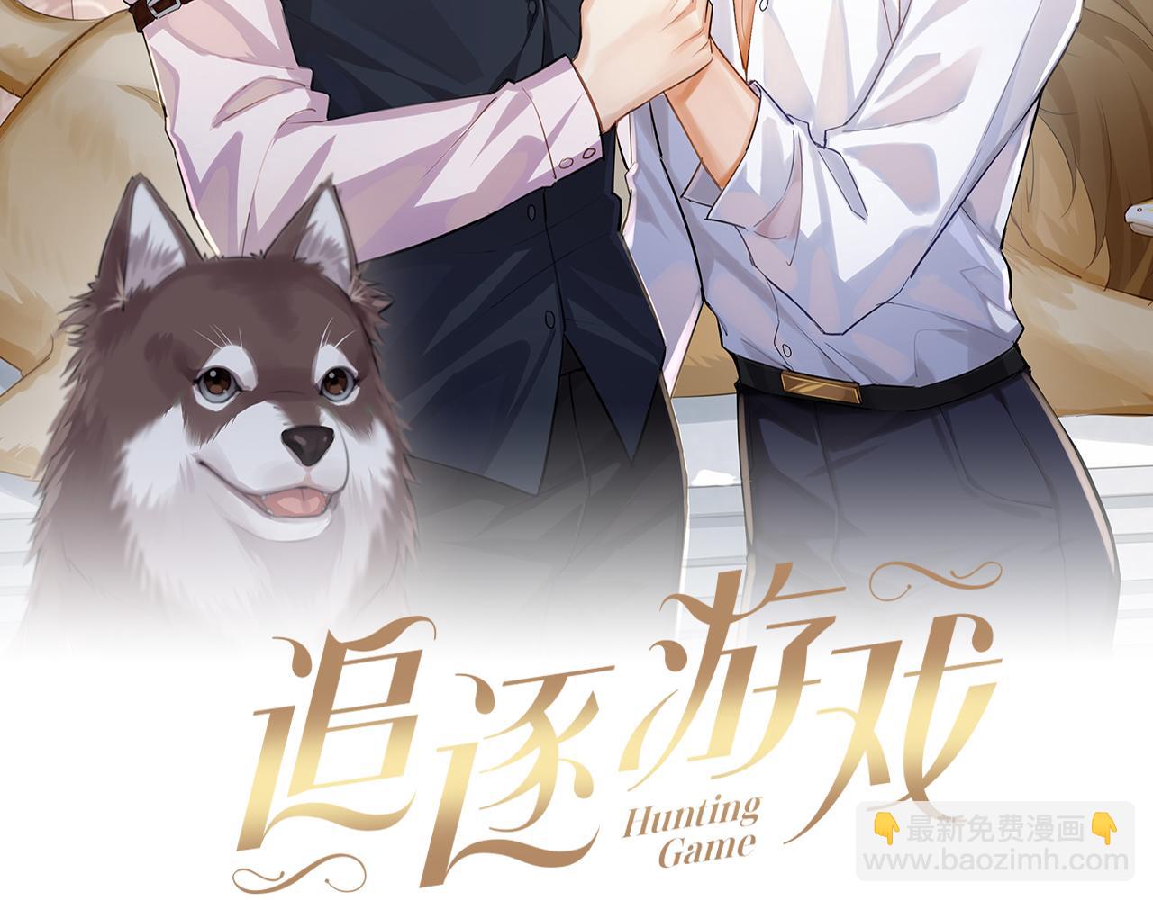 第76话 我爱你8
