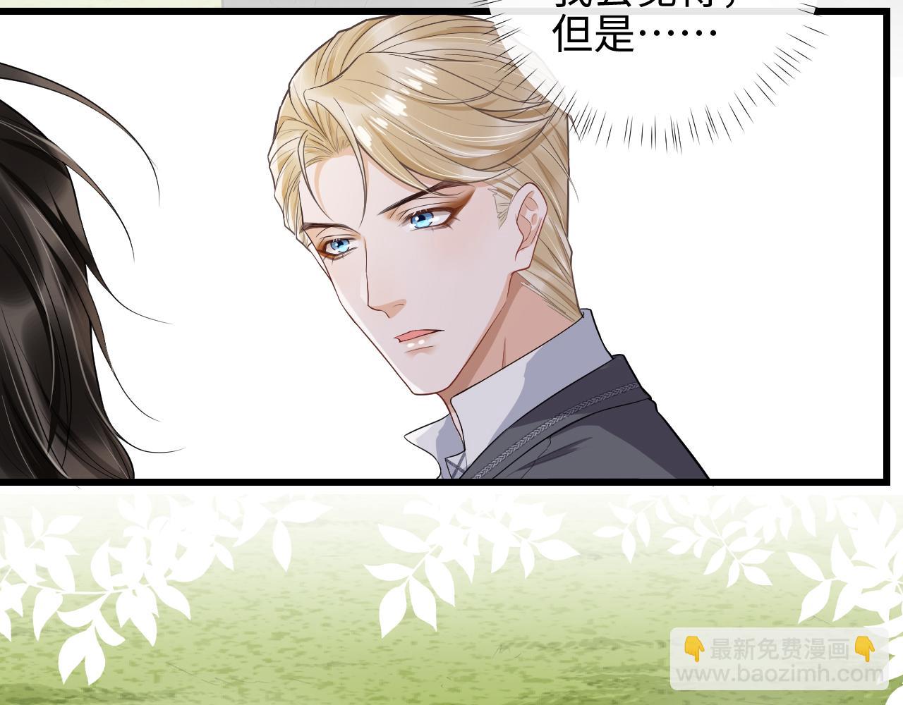 第76话 我爱你80