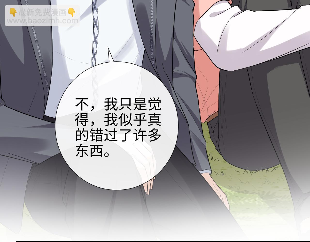 第76话 我爱你82