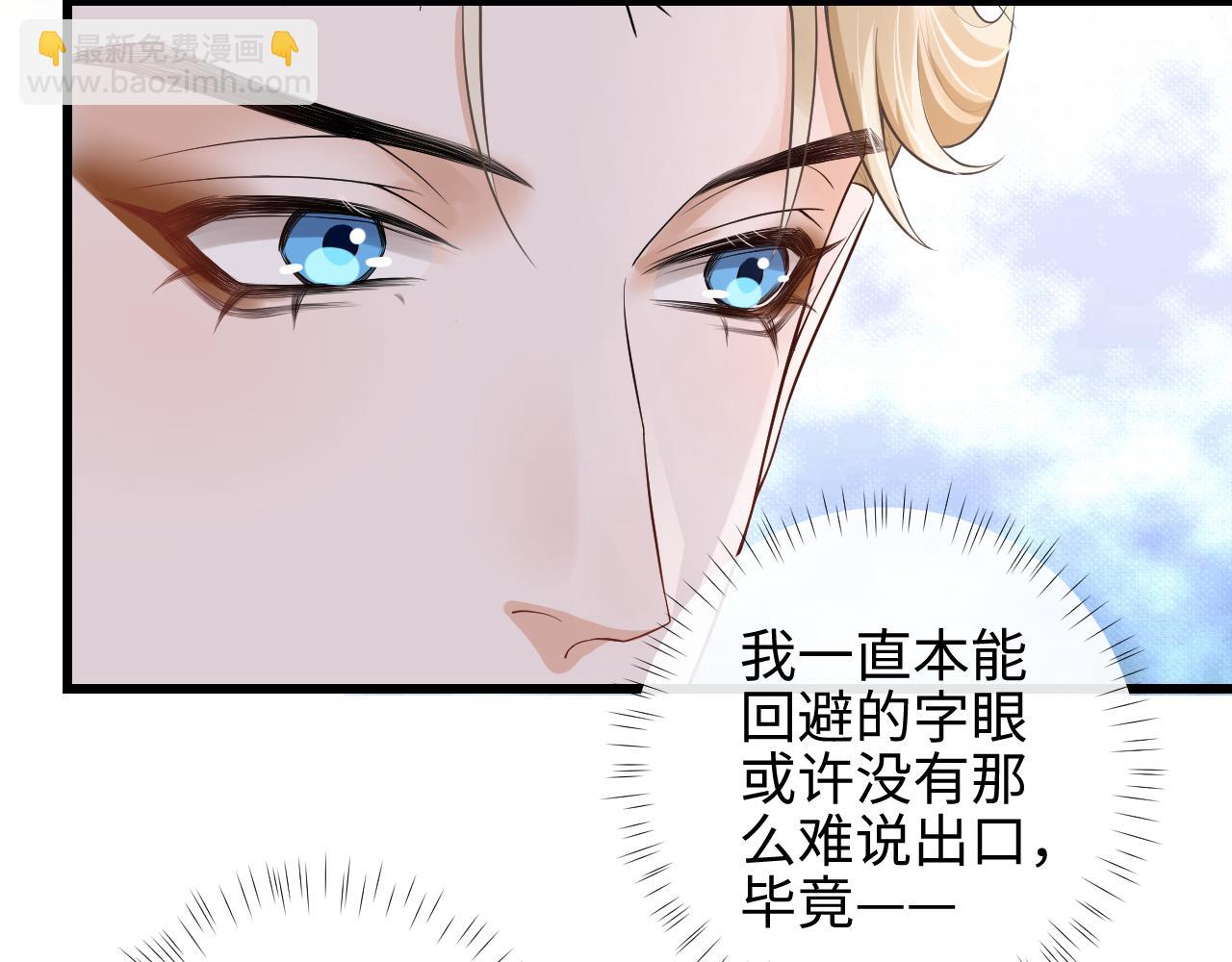 第76话 我爱你83