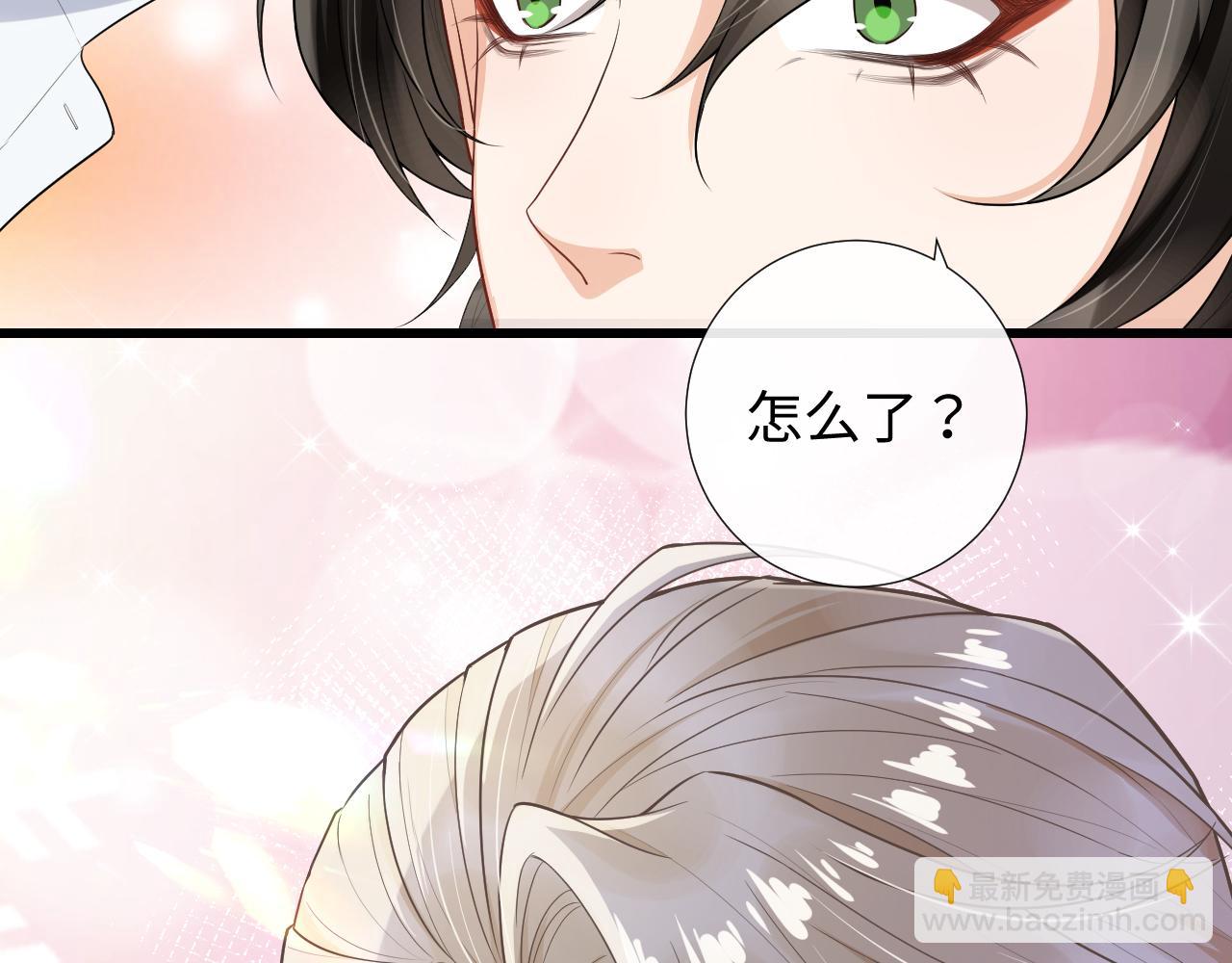第76话 我爱你85