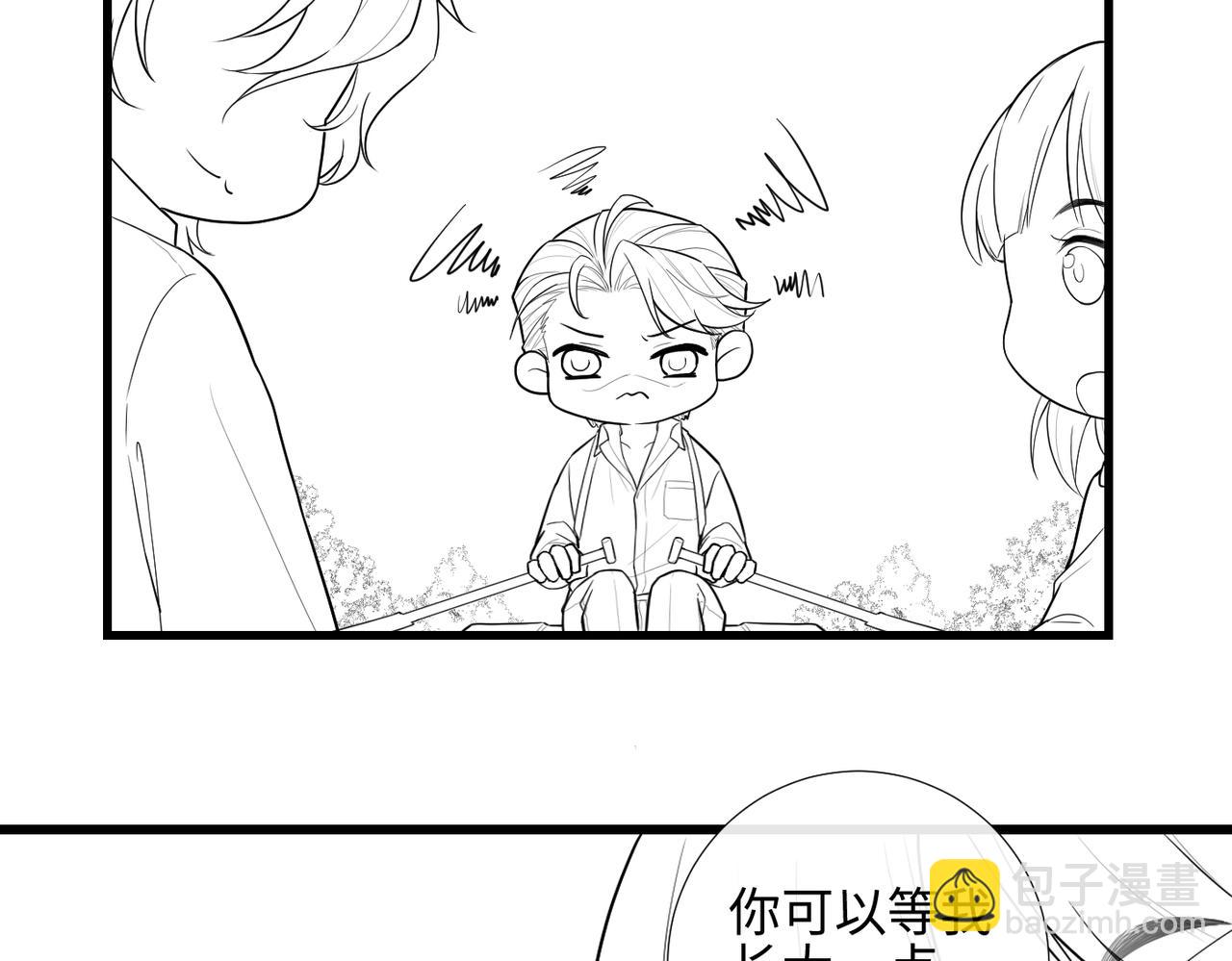 第76话 我爱你90
