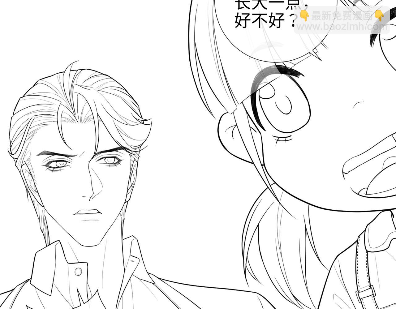 第76话 我爱你91