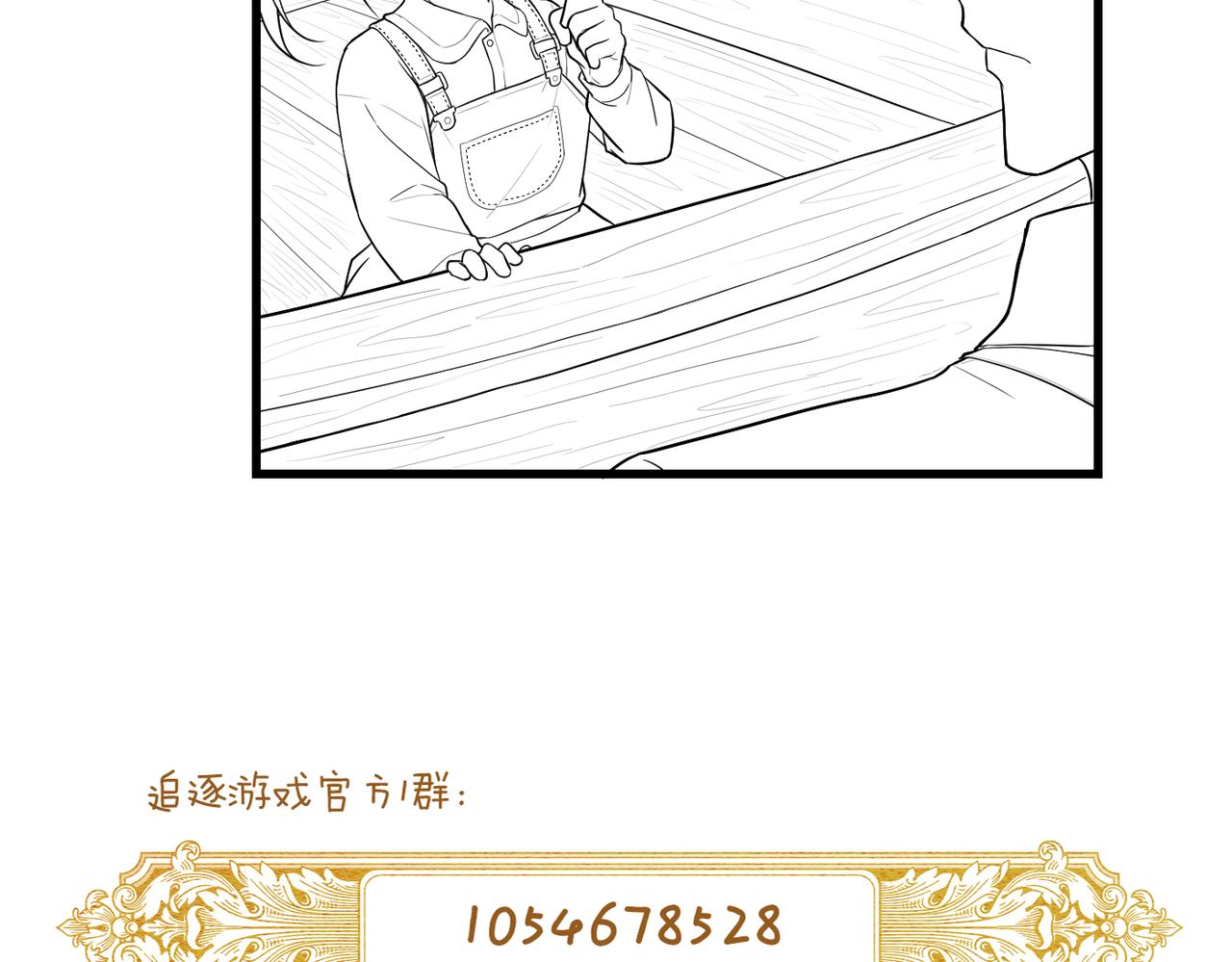 第76话 我爱你93