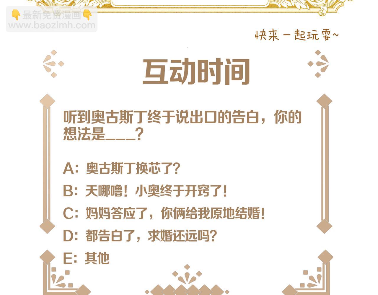 第76话 我爱你94