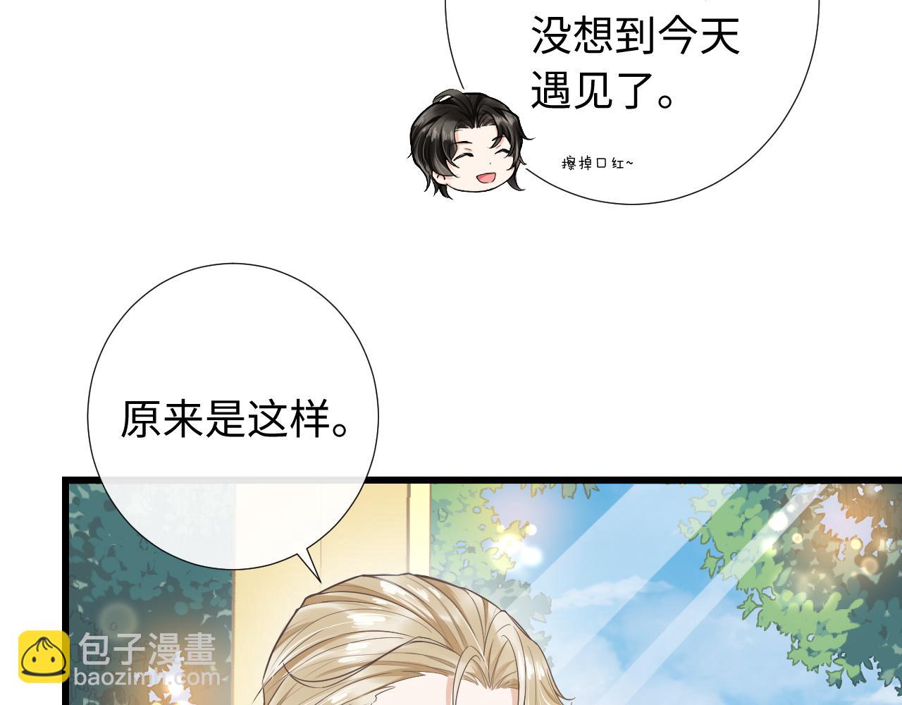 第78话 旅游时光23