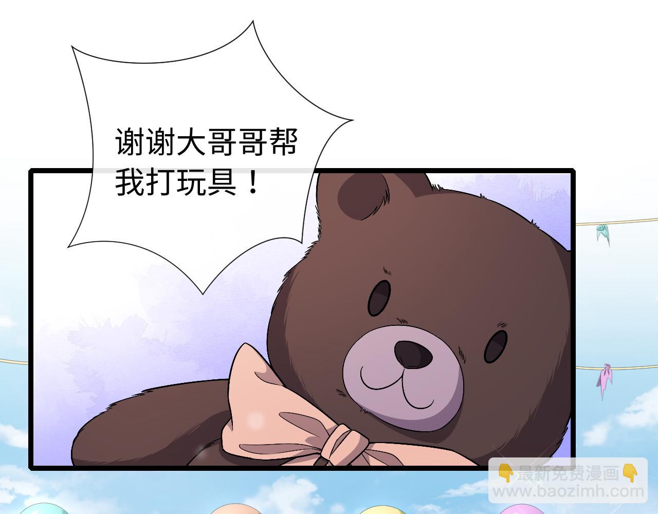 第78话 旅游时光36
