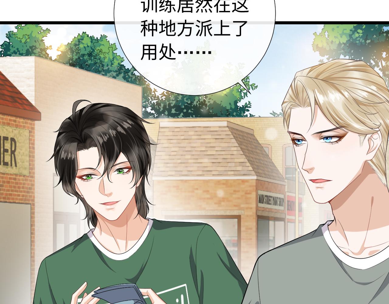 第78话 旅游时光39
