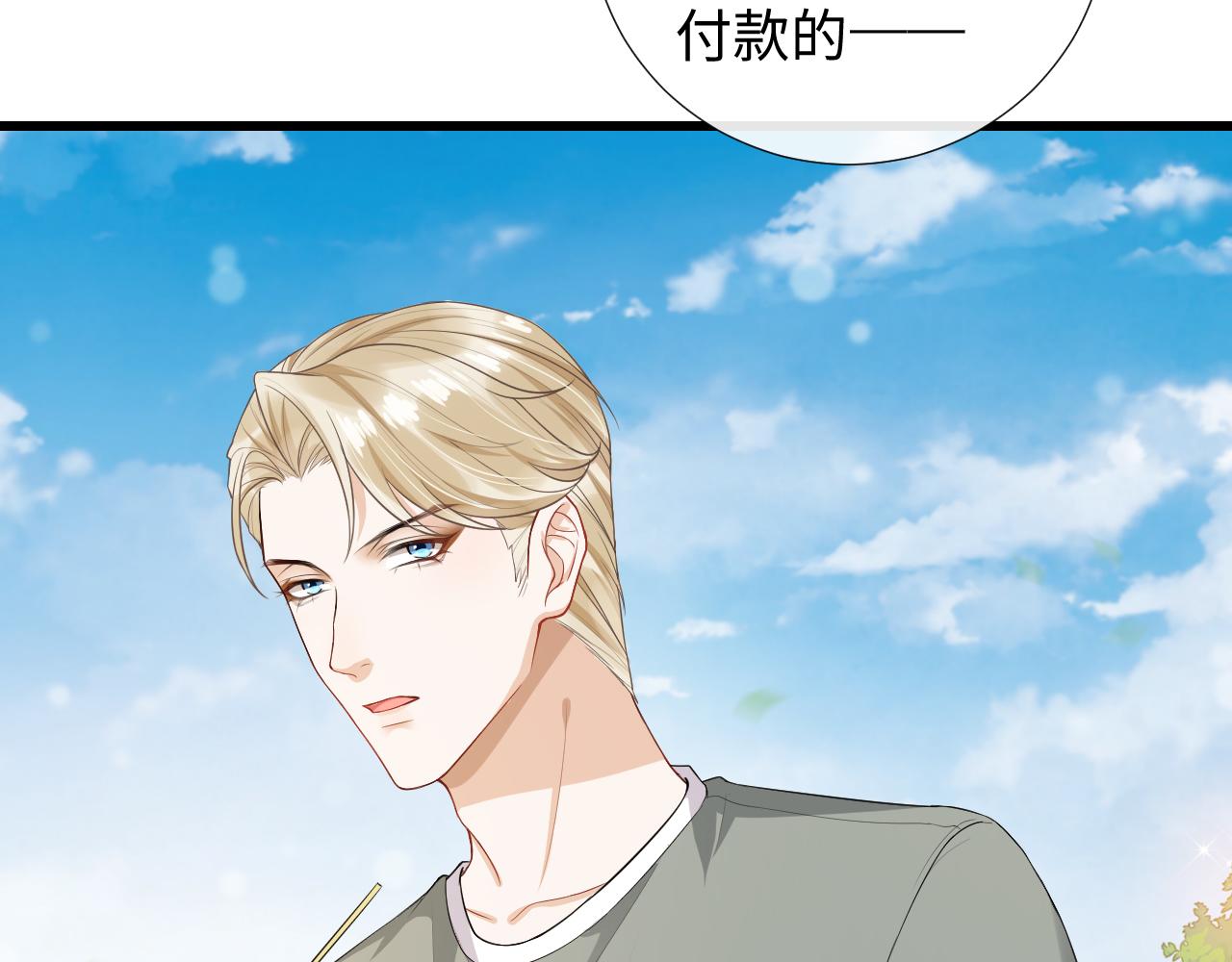 第78话 旅游时光49