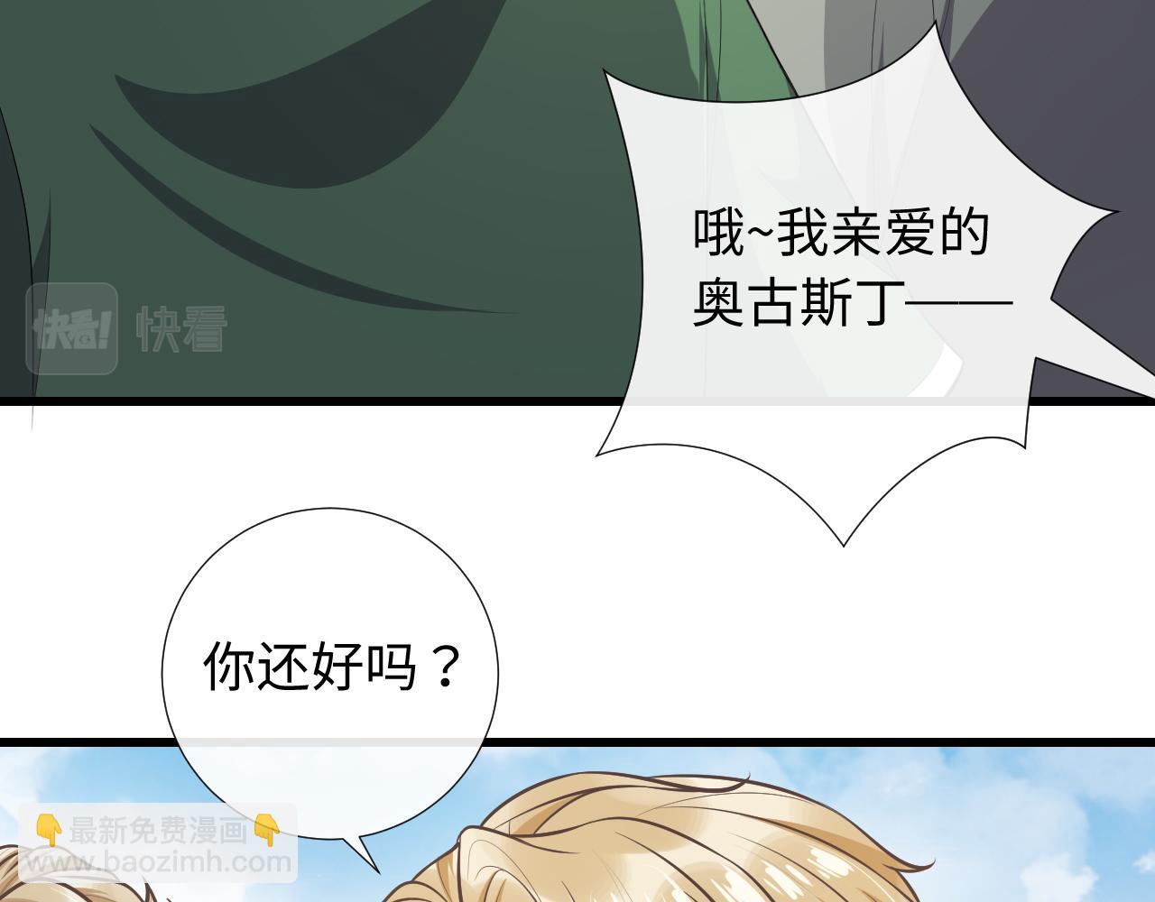 第78话 旅游时光51
