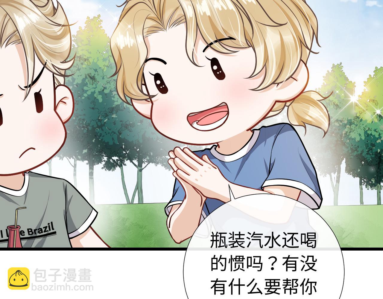 第78话 旅游时光52