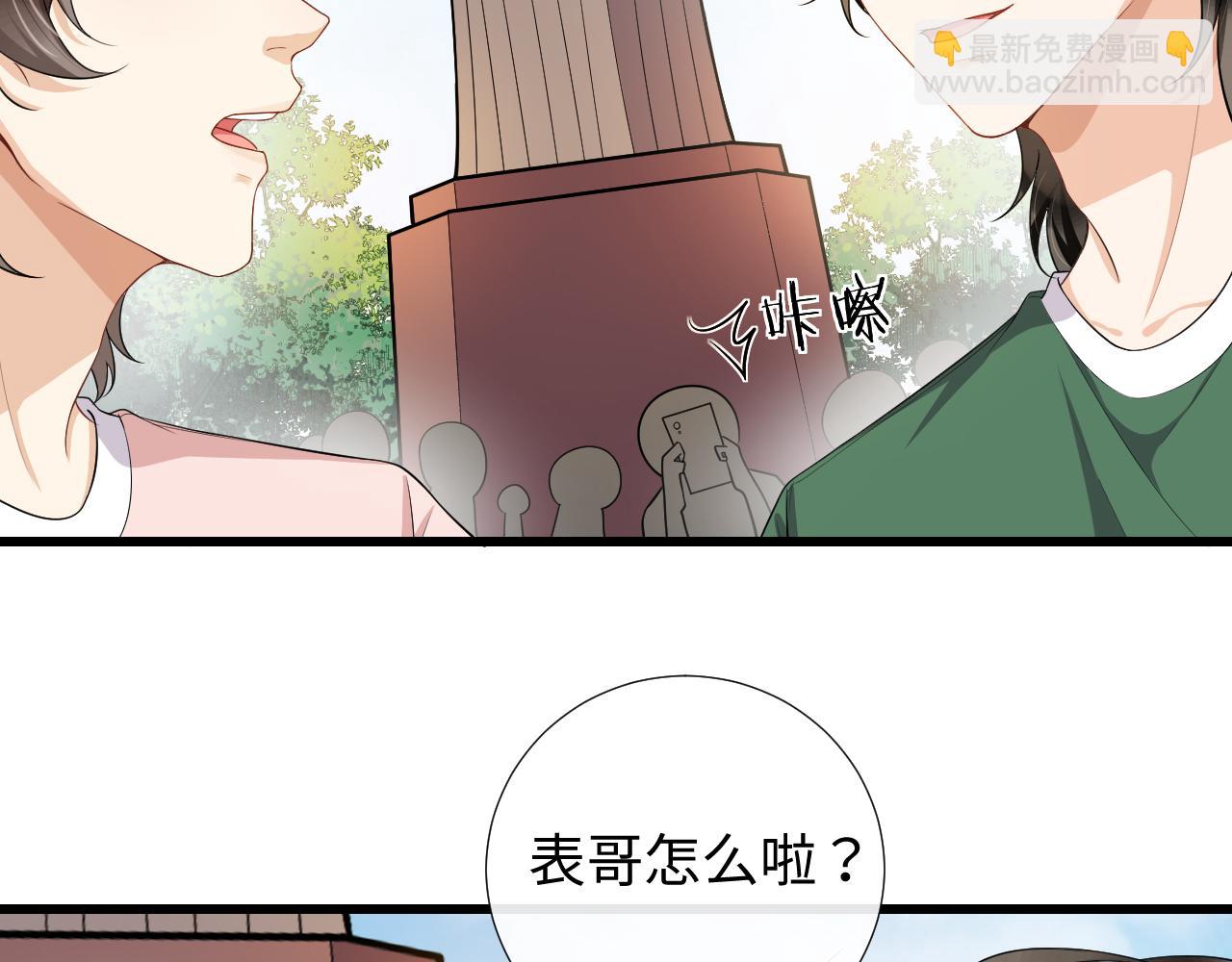 第78话 旅游时光58