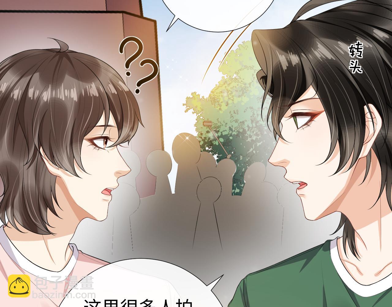 第78话 旅游时光59