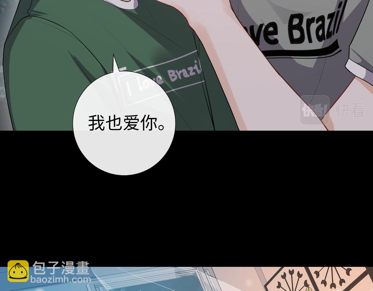 第78话 旅游时光67
