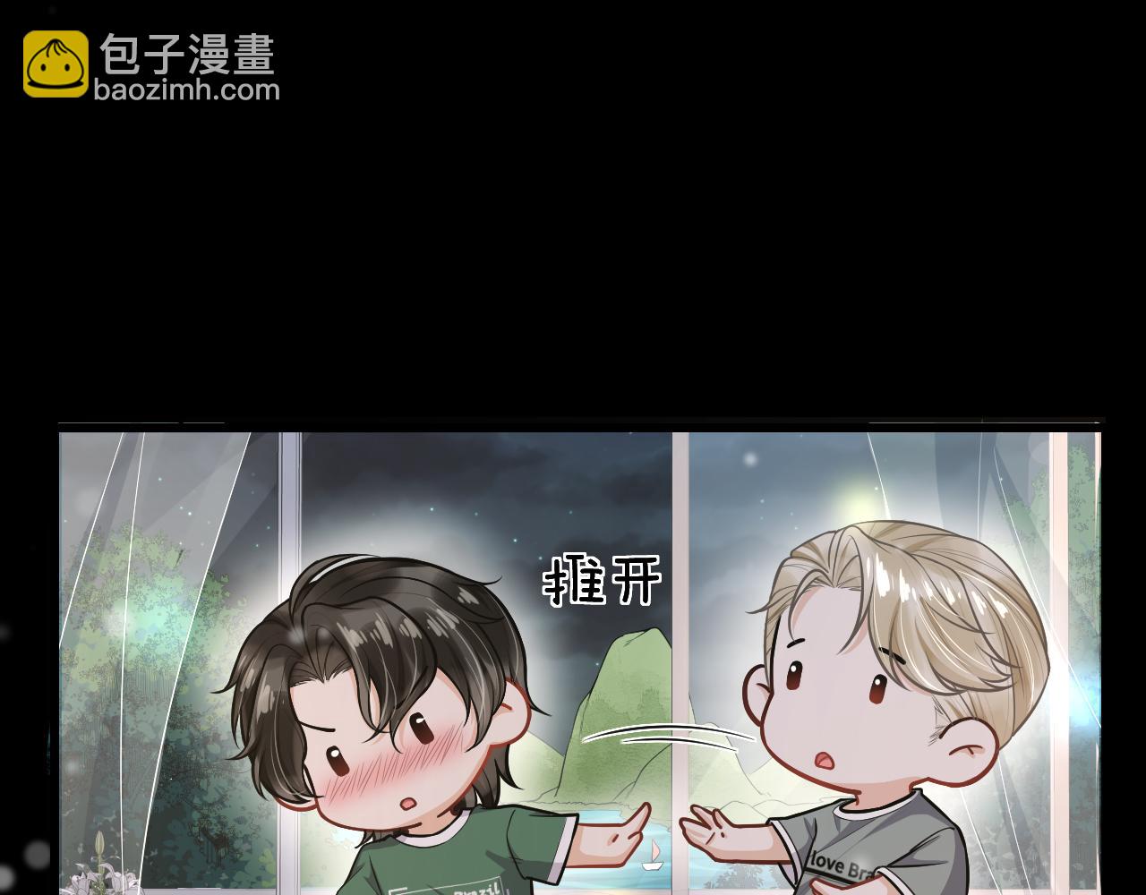 第78话 旅游时光69