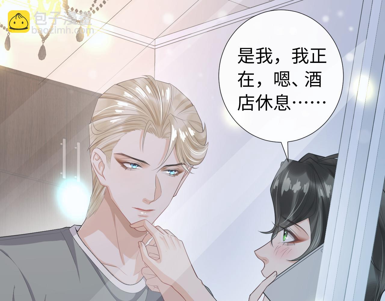 第78话 旅游时光72