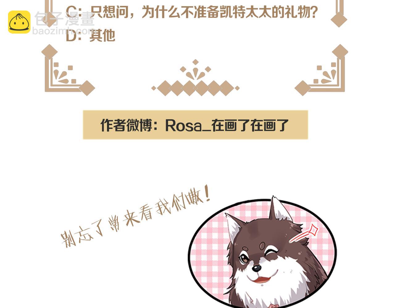 第78话 旅游时光86