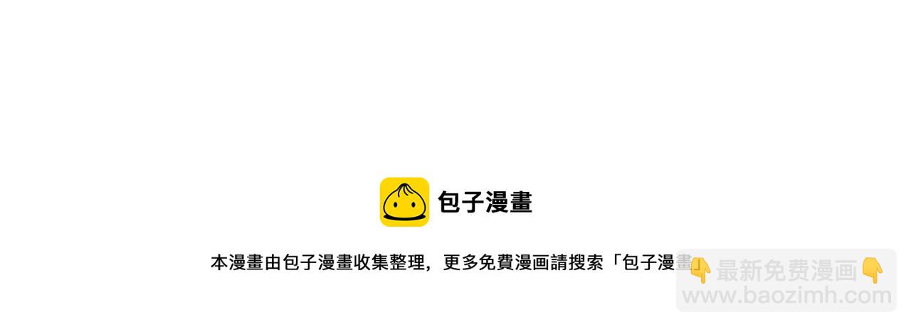 完结篇 迎来圆满100