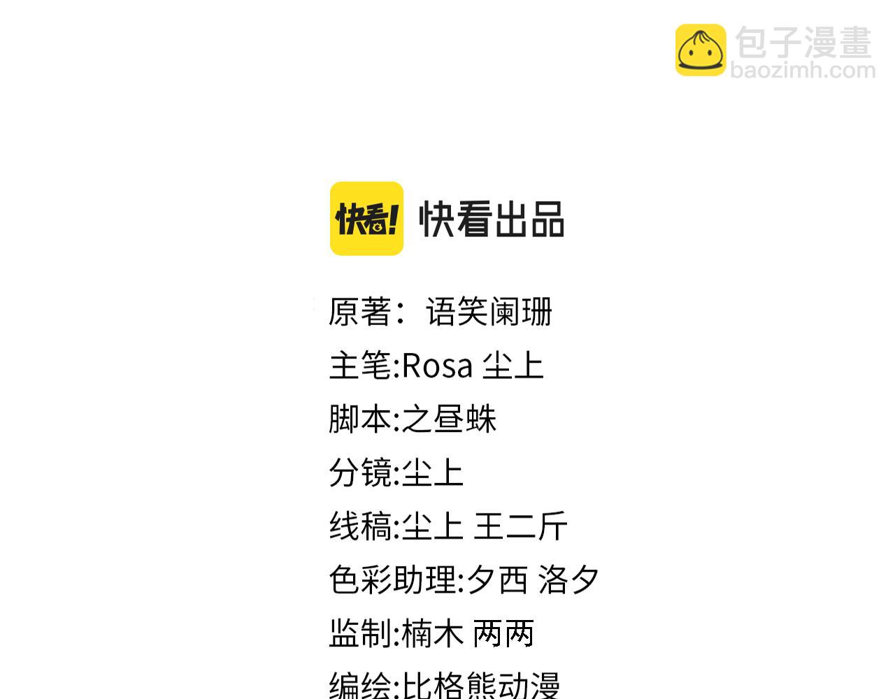 完结篇 迎来圆满12