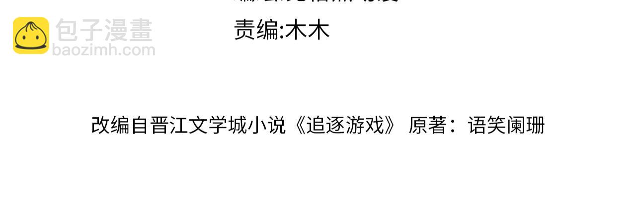 完结篇 迎来圆满13