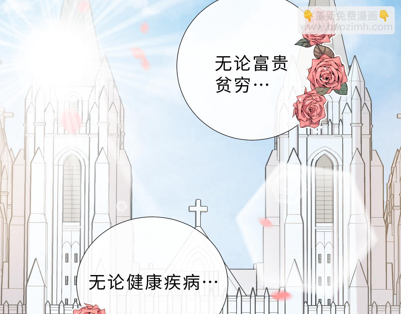 完结篇 迎来圆满15