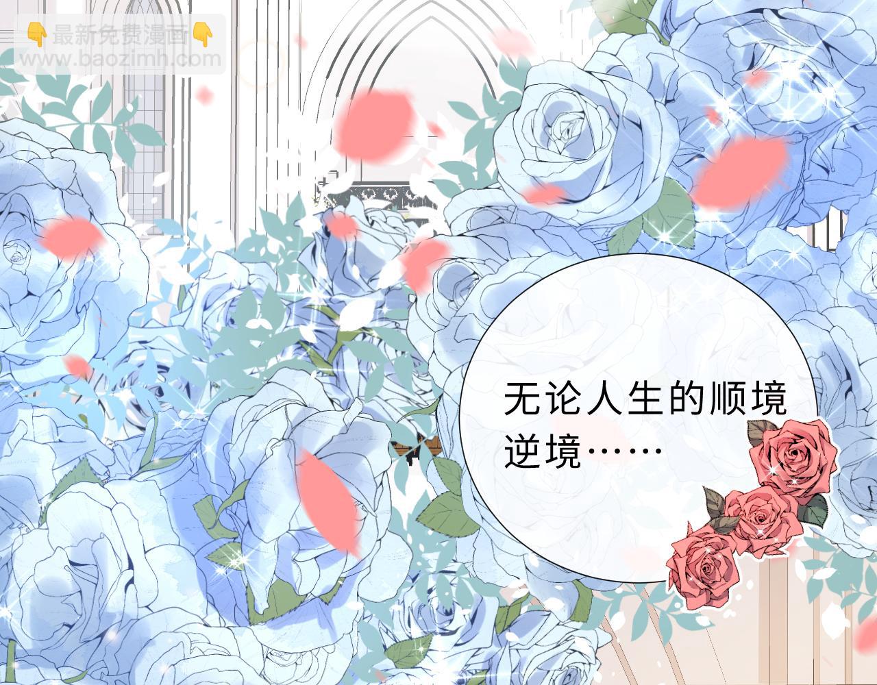 完结篇 迎来圆满17
