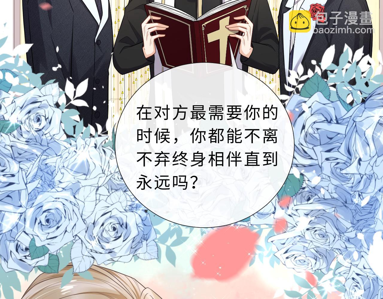 完结篇 迎来圆满19
