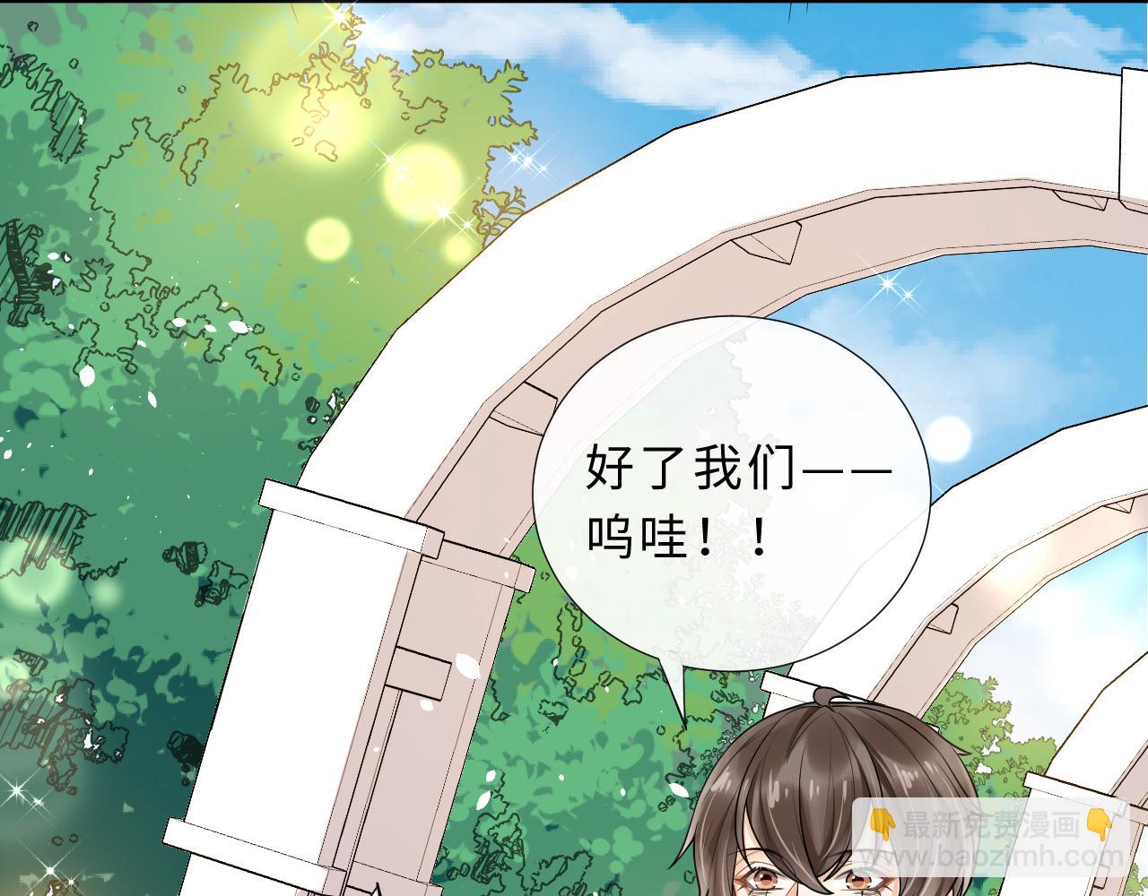 完结篇 迎来圆满26