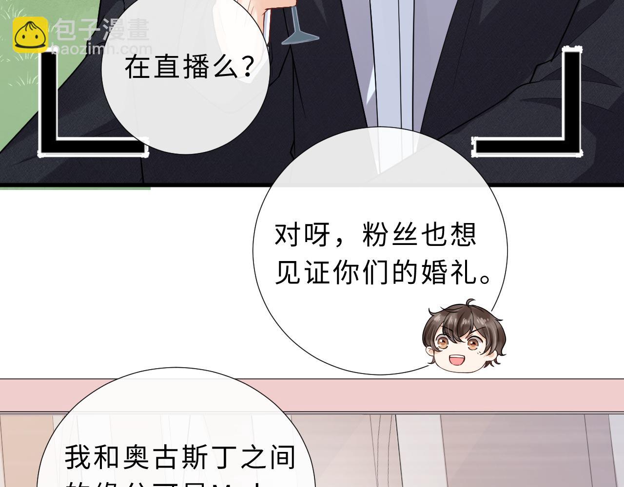 完结篇 迎来圆满45