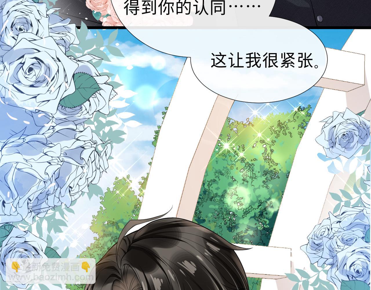 完结篇 迎来圆满5