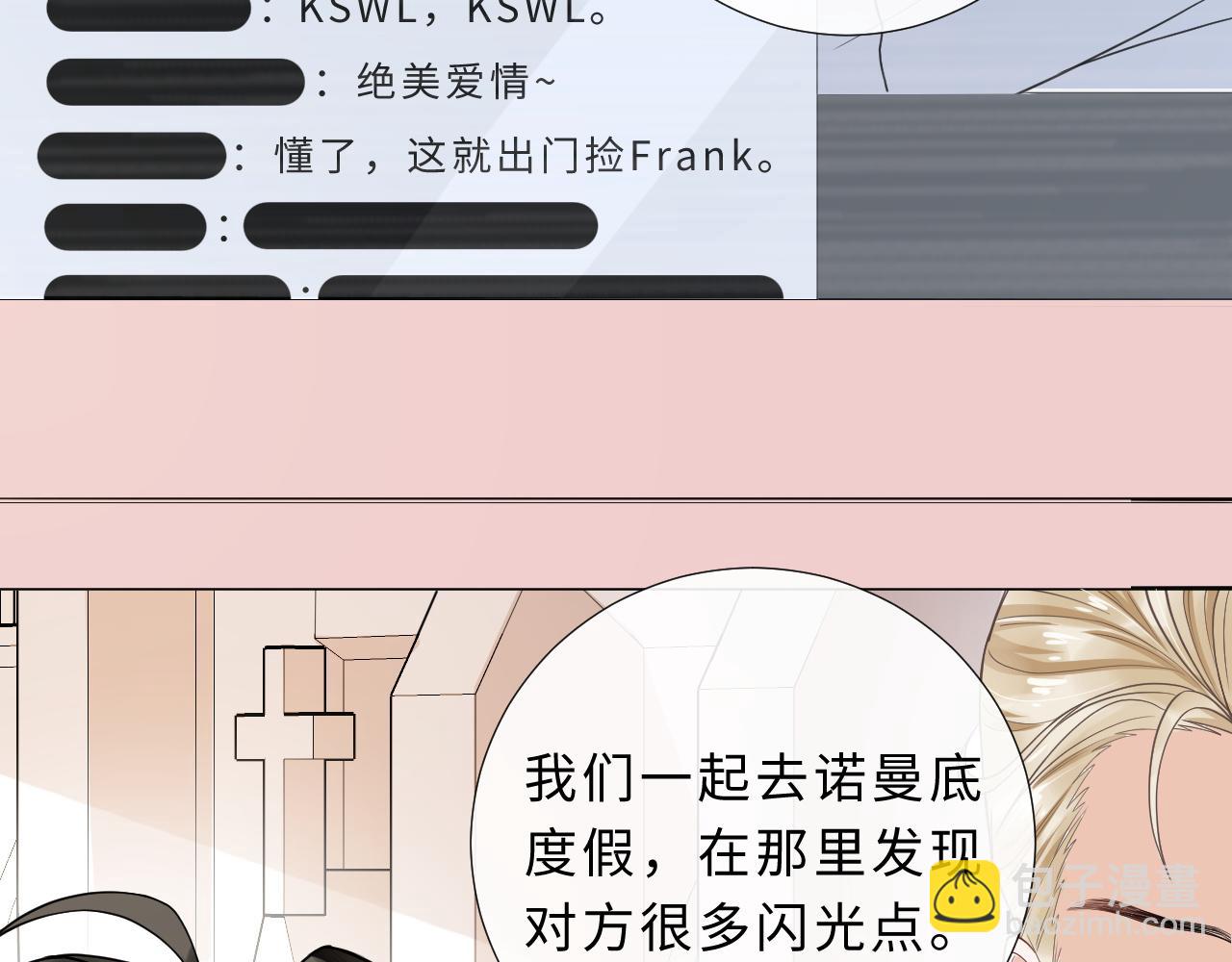 完结篇 迎来圆满52
