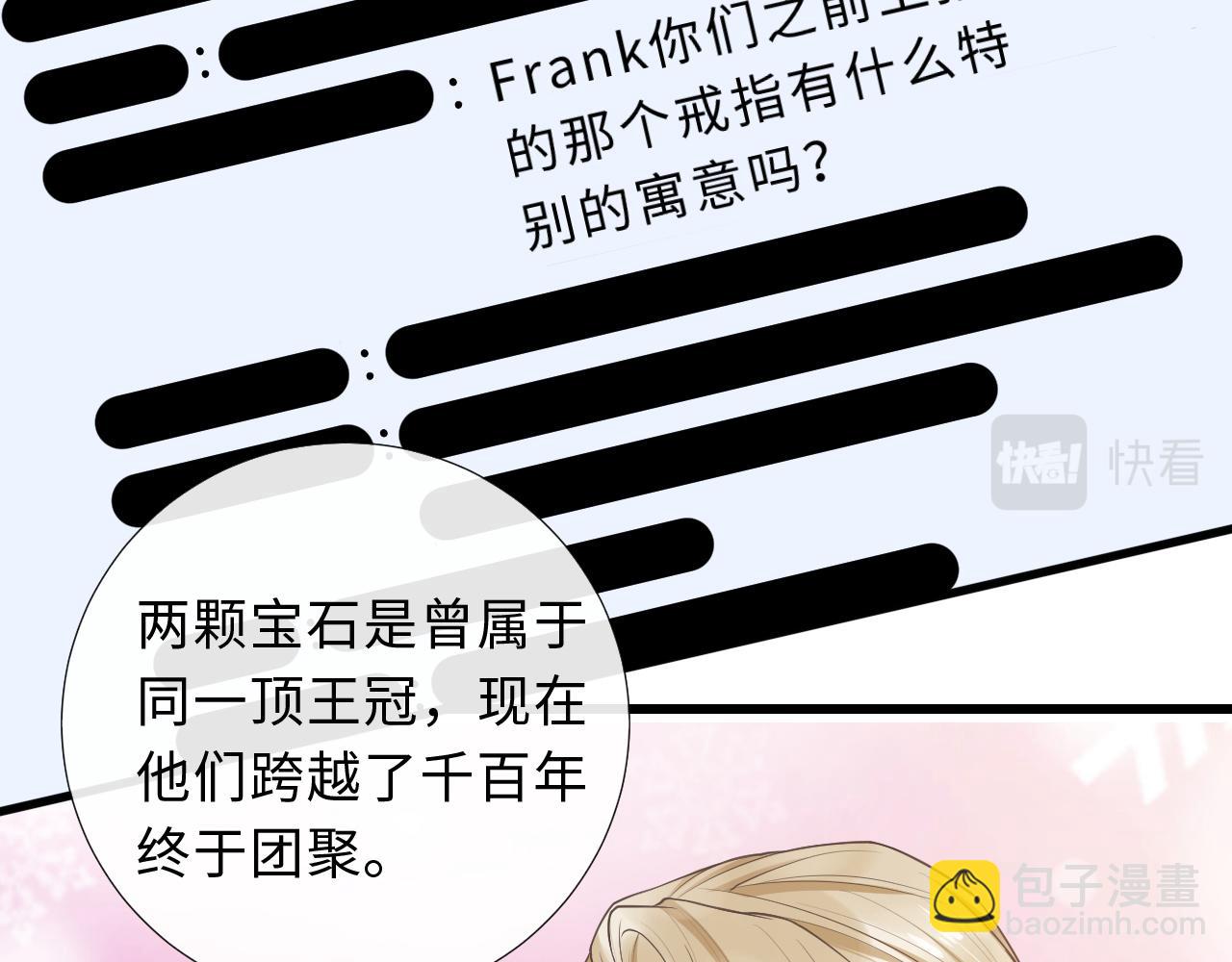 完结篇 迎来圆满55
