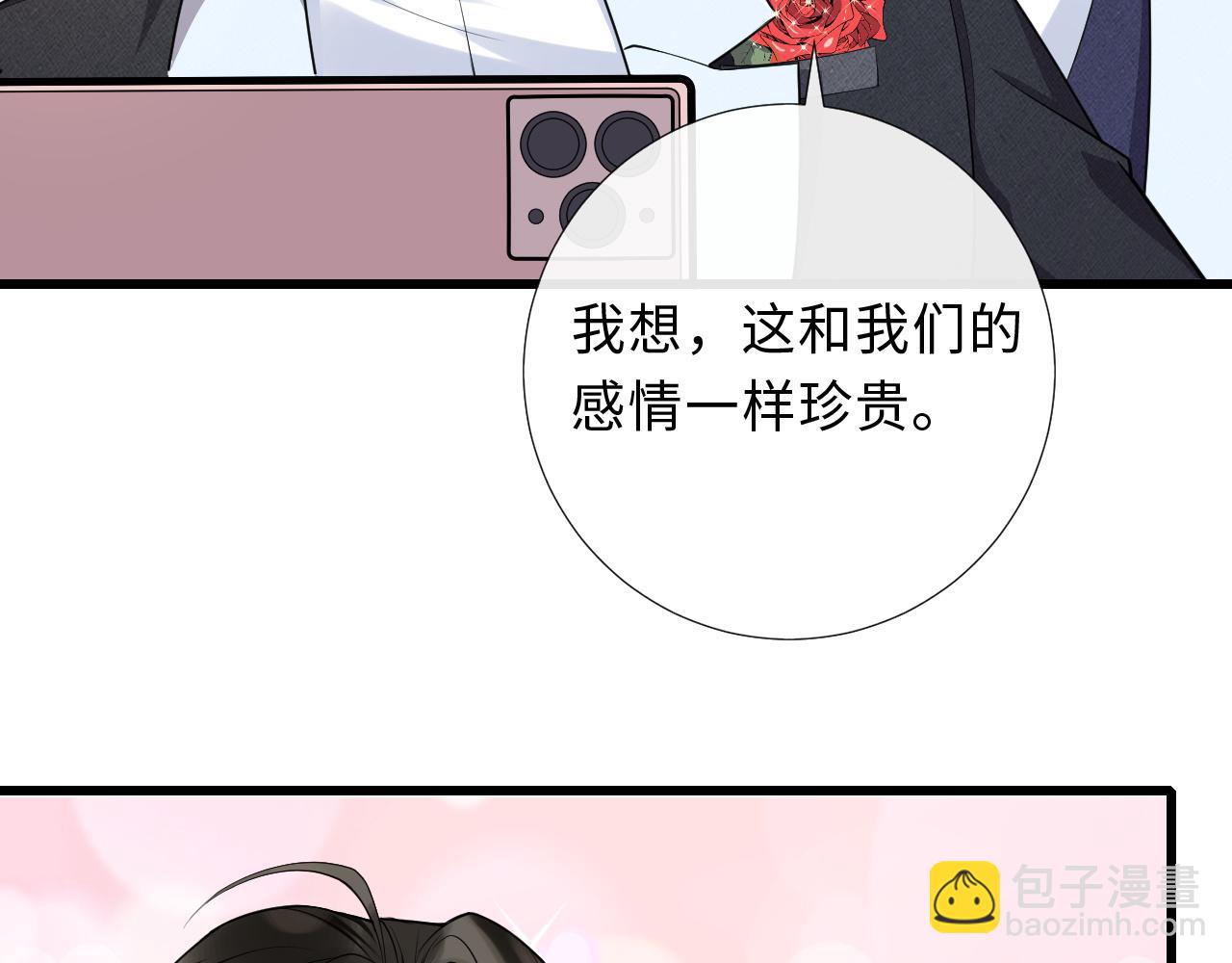完结篇 迎来圆满57