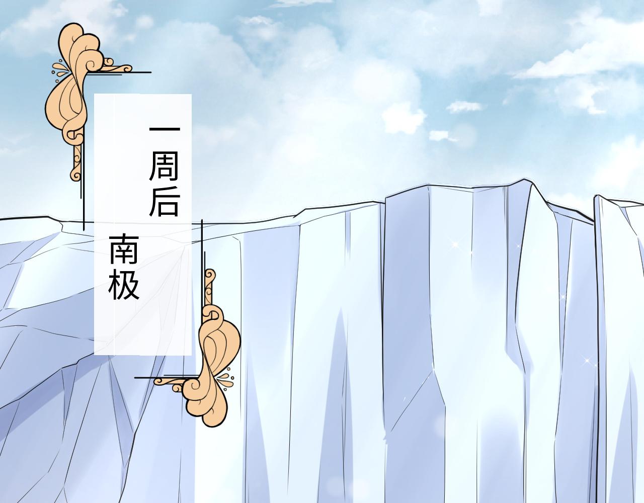 完结篇 迎来圆满62