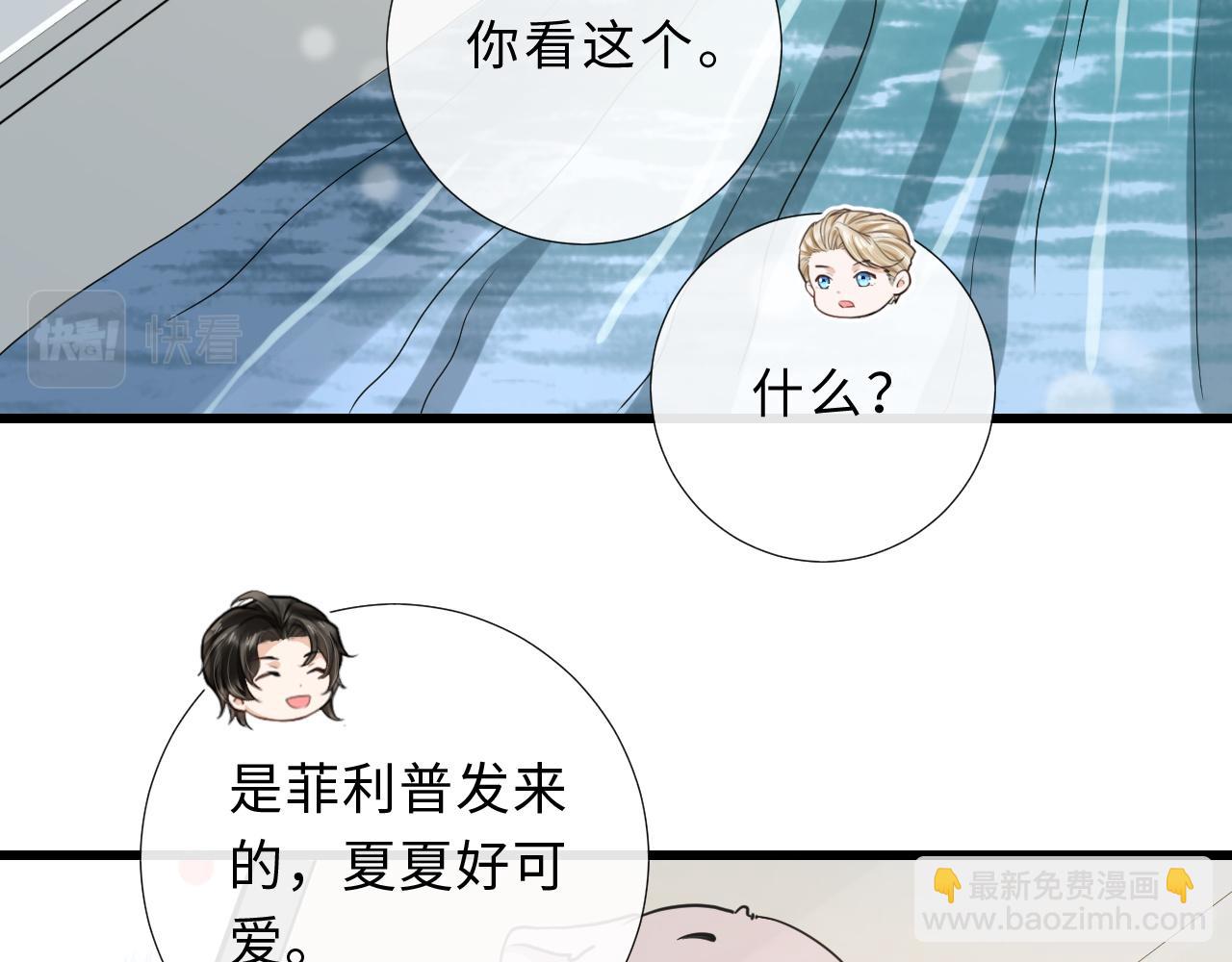 完结篇 迎来圆满65