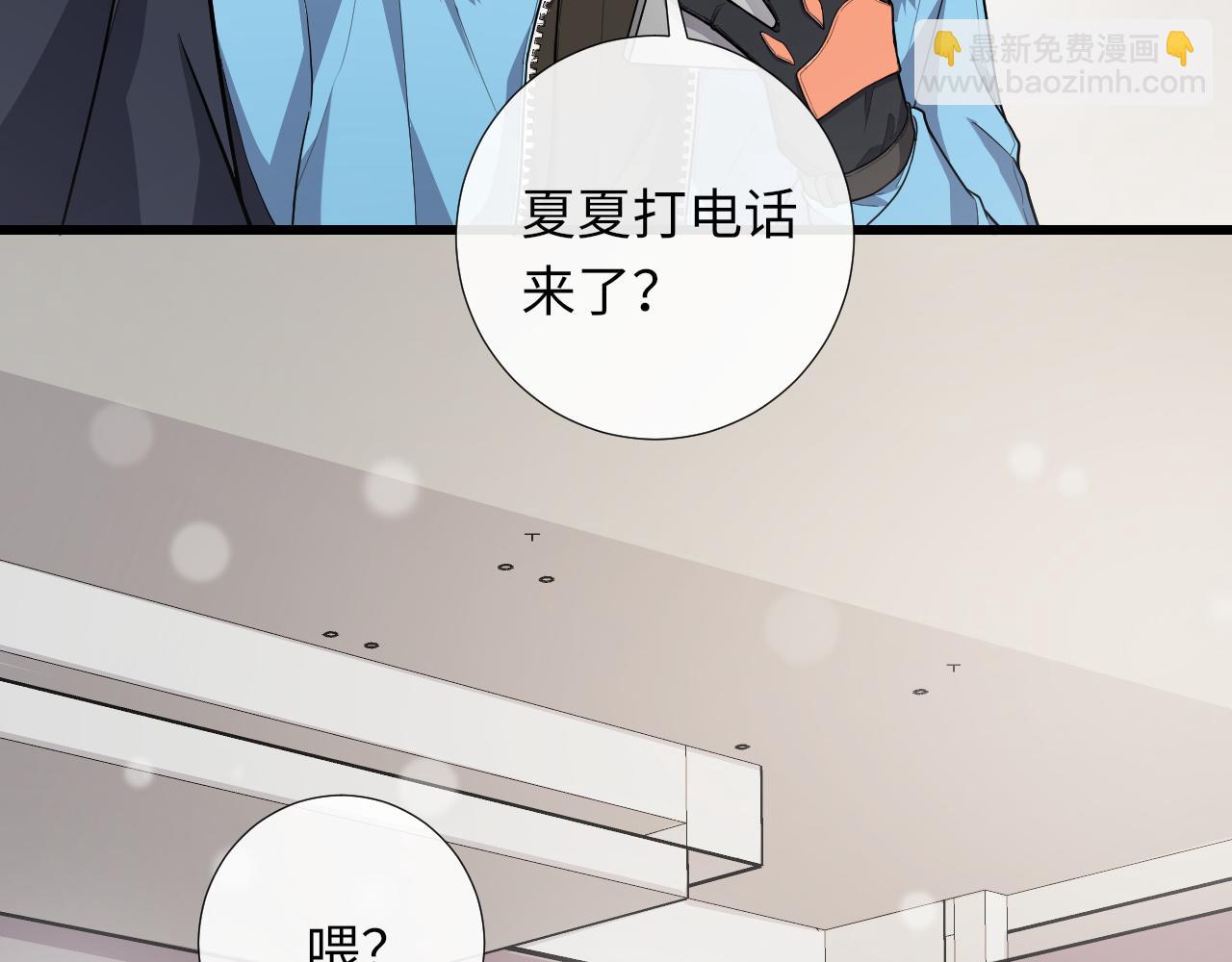完结篇 迎来圆满69