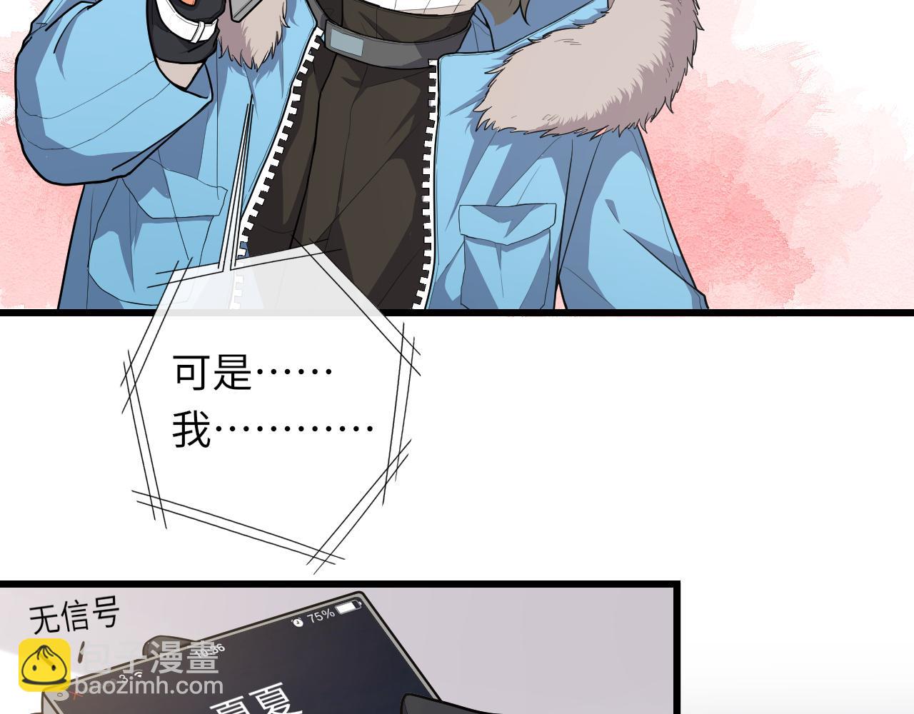 完结篇 迎来圆满73