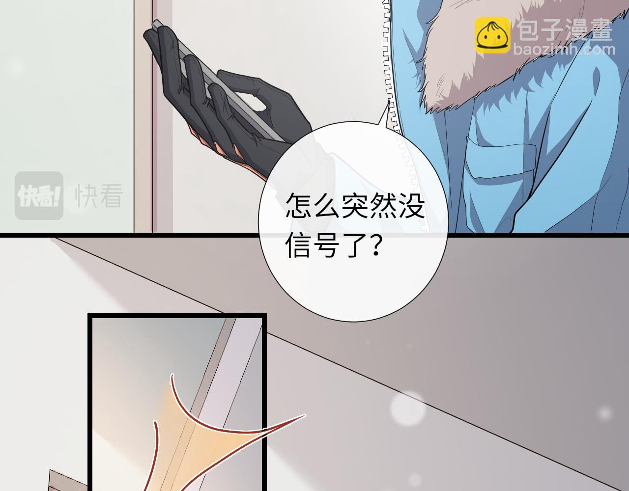 完结篇 迎来圆满75