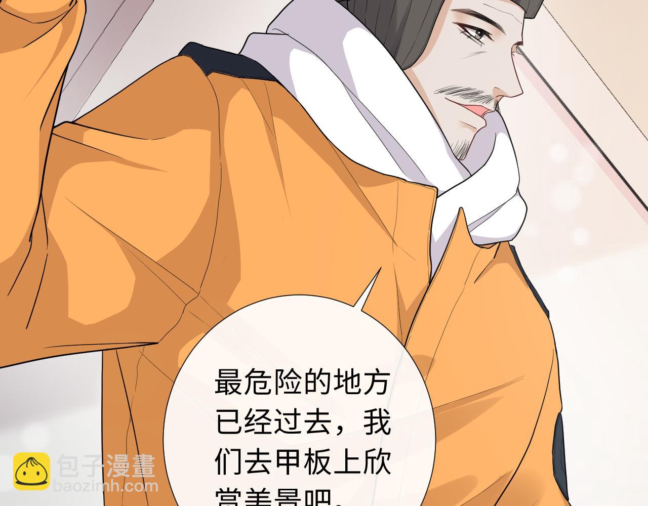 完结篇 迎来圆满84
