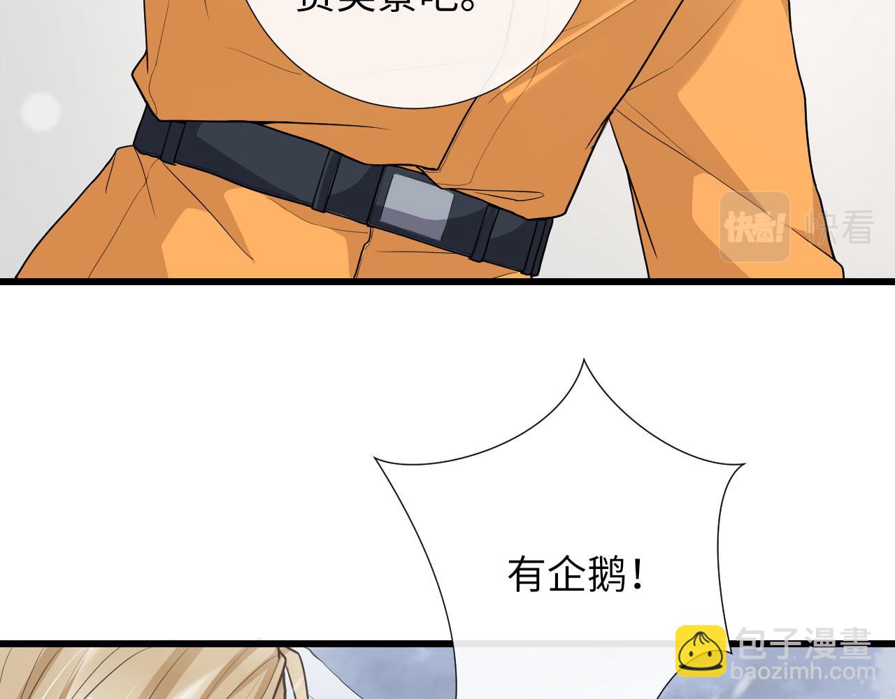 完结篇 迎来圆满85
