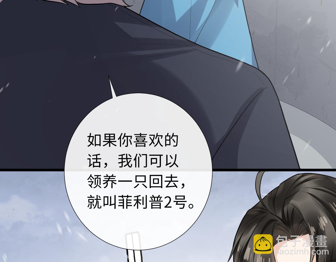 完结篇 迎来圆满87