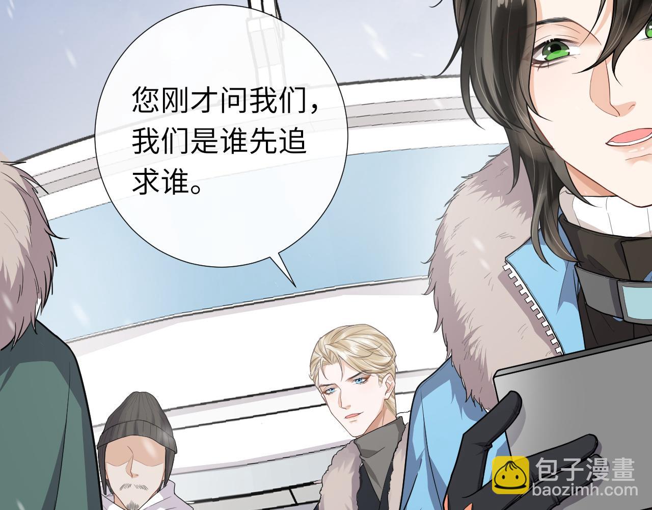 完结篇 迎来圆满88