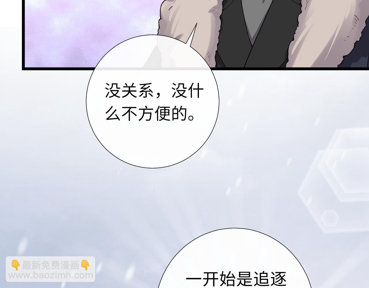 完结篇 迎来圆满91