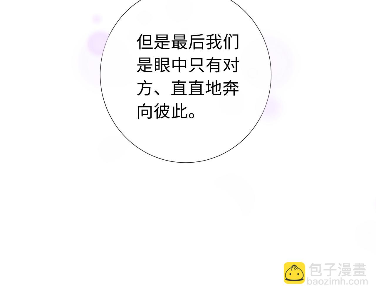 完结篇 迎来圆满95
