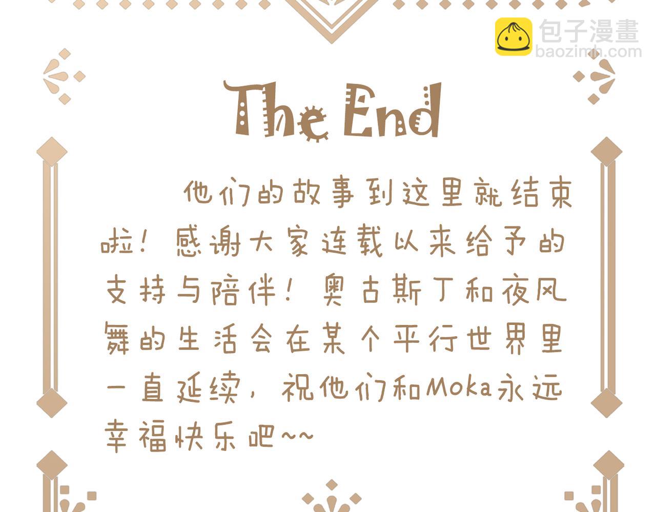 完结篇 迎来圆满98