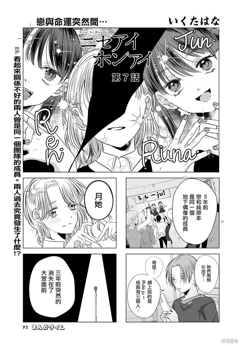第07话0